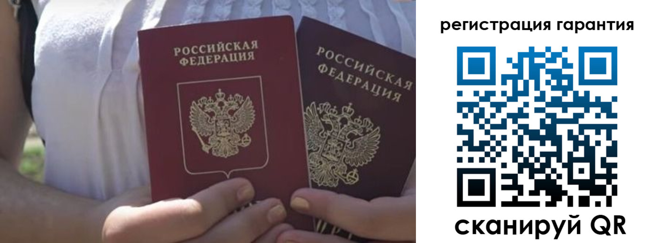 купить прописку в Зверево