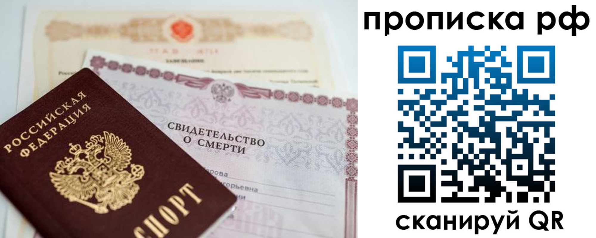 регистрация в Зверево